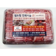 수입산홍어