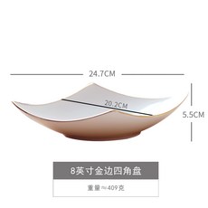 해외직구샵 가정용 요리를 담다 의 다크 수프 사각형 그릇 유러피안 부티 반찬접시 4 네모난 깊은접시 야채접시, 8인치 한 개