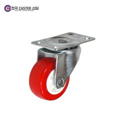 한국캐스터산업