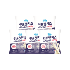 덴마크 인포켓치즈 오리지널 20g x 50개, 5개, 200g