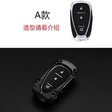 쉐보레 자동차 스카트 키링 차모양 키케이스 홀더 파우치 열쇠고리, A
