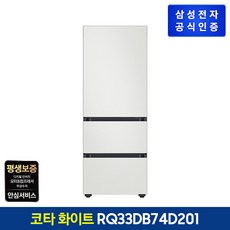 삼성 비스포크 김치플러스 3도어 키친핏 313L RQ33DB74D201 (코타화이트)