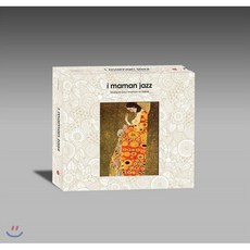 [CD] 엄마와 아이를 위한 힐링음악1 (i maman jazz) [Special Edition] : Musique pour maman et bebe