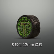 롱고니아르모니아