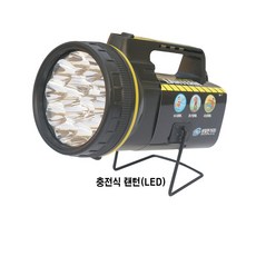 홍익상사 충전식랜턴, 1개