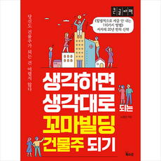 노병윤