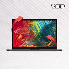 2020맥북프로13인치전신필름