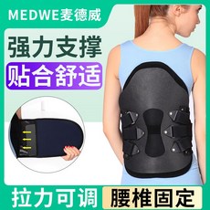 기타재활운동용품 요추 골절 고정 지지대 가슴등뼈 교정 정형기 허리 보호 보호구 가슴척추 기구, T03-L, C01-블랙 통기+기낭