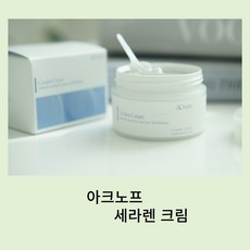 [ACNOPE] 아크노프 세라마이드 세라렌크림 egf 피부과 레이저 점뺀후 점빼고 재생 관리 후 3gf, 1개, 50ml