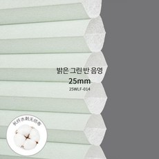 거실커튼 창문가리개 버티컬 드레스룸 방염 버티칼 햇빛차단 브라인드 블라인더 아파트 베란다 알루미늄 암막 화이트색상