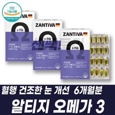 인테로토코페롤