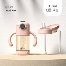 닥터브라운뚜껑