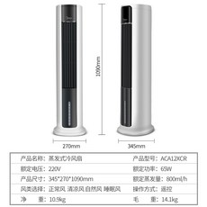 미디어이동식에어컨