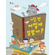 99%의로마인은어떻게살았을까