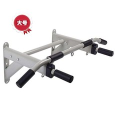 힘콩철봉