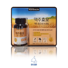 뉴트리원라이프맥주효모