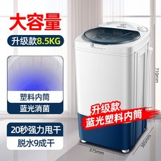 행주짤수기