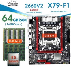 X79 F1 3.0 마더보드 Xeon E5 2695 V2 LG 호환A 2011 4PCs x 16GB 64GB 1333 DDR3 ECC REG 메모리 usb3.0 sata3.0, [01] 메인보드 CPU RAM, 1) 마더 보드  CPU  RAM