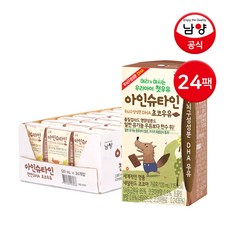 아인슈타인베이비멸균우유24