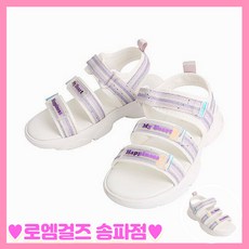 로엠걸즈샌들