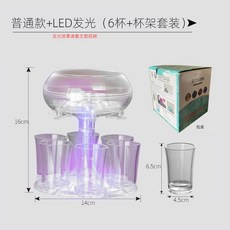 참이슬디스펜서