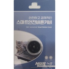 누르공작소