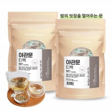 호지안