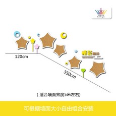 복도 계단 통로 유치원 장식 교실 벽 환경 레이아웃 영역 코너, 11.스타코르크콤보(타이틀포함)