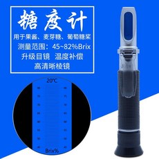 해수염도계 염도계 염분 굴절계 미터 워터 리더 해양, 7. 이중목적45-82고급알루미늄코어