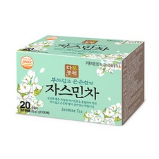 다농원 자스민차 20T