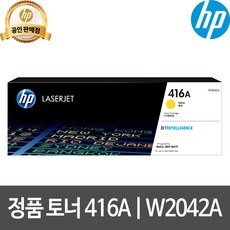 hp142024g