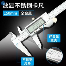 하이트게이지 .디스플레이 구멍직경 유표 벽돌 노기스 0미니 높이 표준길이 가엽고편리한 인치, T03-디지털현상 스테인레스 유표 노기스(전체금속)