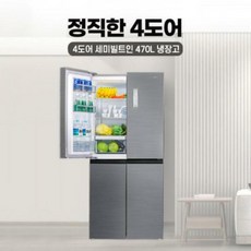 하이메이드김치냉장고