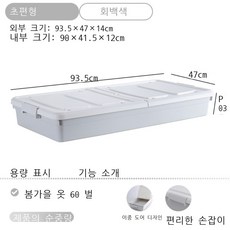 침대서랍바퀴