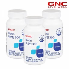 [GNC] 비오틴 300 (100정) 100일분 x3병_(48092x3), 단품, 단품