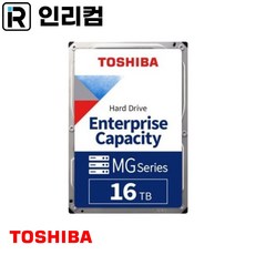 하드디스크 HDD 16TB 3.5인치 데스크탑 SATA 도시바 MG08ACA16TE - 14tb