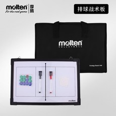 엘리스컴퍼니 농구훈련공 MOLTEN 모텐 족구볼 배구 손 트레이닝 작전판보드 장비, BV 배구 전술판