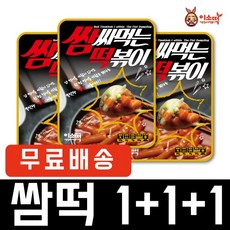 이웃집소녀떡볶이 [1+1+1] 쌈싸먹는 떡볶이 3팩(떡+소스+납작만두) 6~7인분, 3팩, 300g