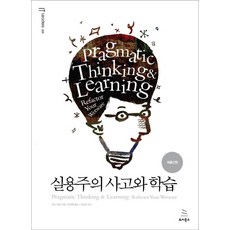 사건사고