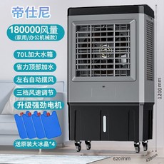 대우루컴즈이동식에어컨