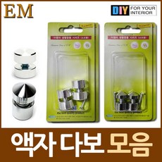 아크릴나사산부품
