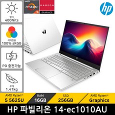 HP 파빌리온 14-ec1010AU 사무용 학습용 대학생 재택근무 인강용 가성비 저렴한 노트북 // +무선 마우스증정, Free DOS, 16GB, 256GB, 라이젠5,