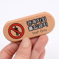예쁜현판