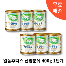 산양후디스1단계