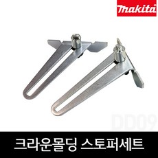 크라운몰딩