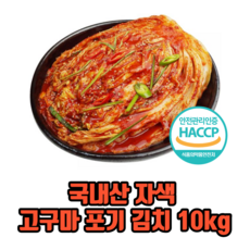 고구마줄거리김치