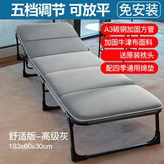 마운틴이큅먼트야전침대