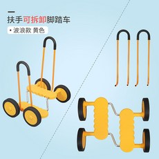뽀로로옐로우자전거