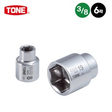 TONE 토네 3/8인치 스테인리스 소켓 렌치 6각 S3V-17 SUS 소켓 17mm