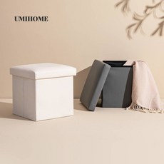 UMIHOME 다용도 폴더블몰 수납 의자, 화이트, 1개